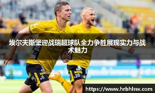 evo视讯